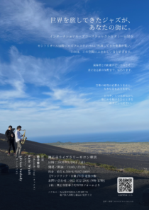 3.8興正寺ライブラリーサロン華宮